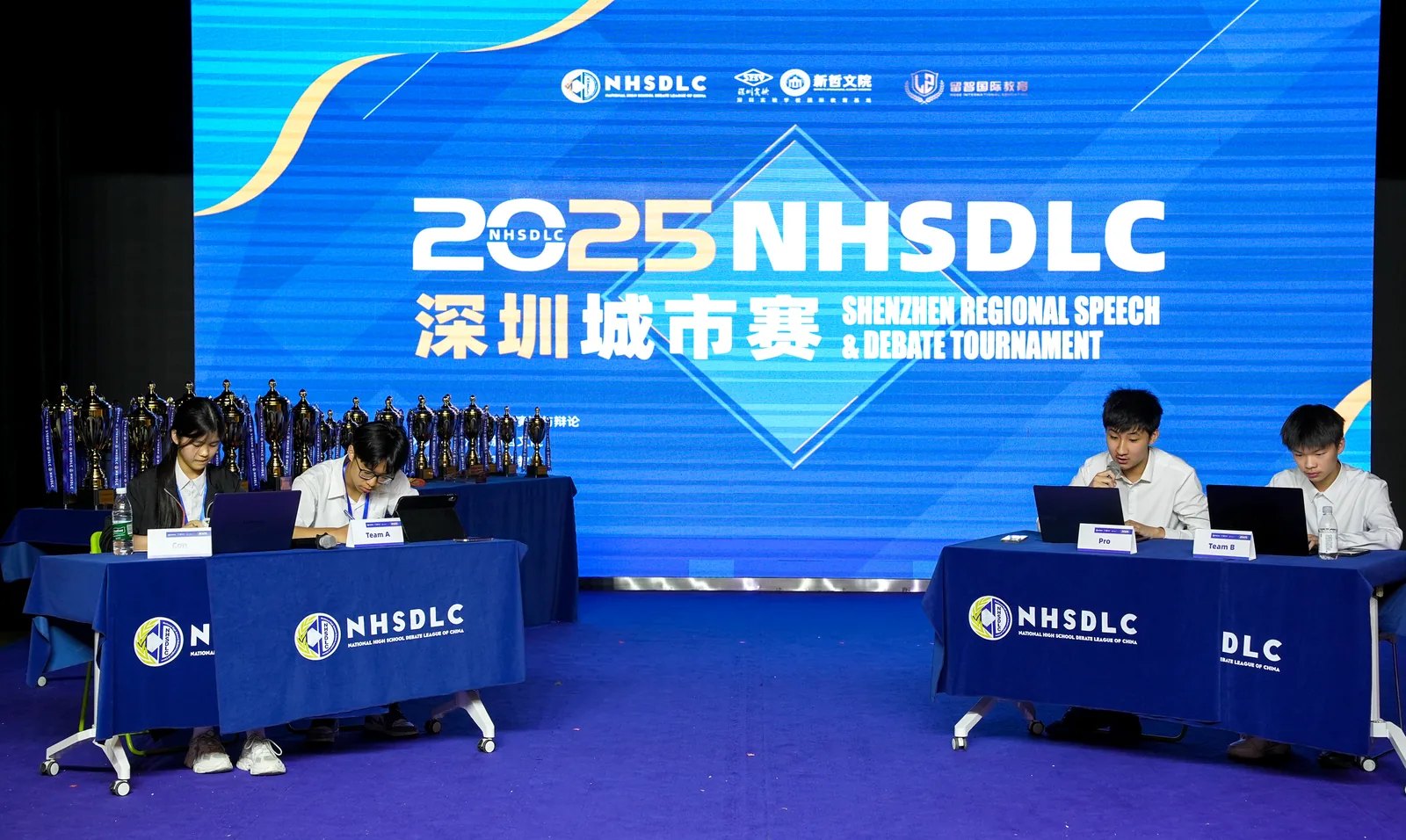 The stage at the 2025 NHSDLC Shenzhen regional debate tournament.